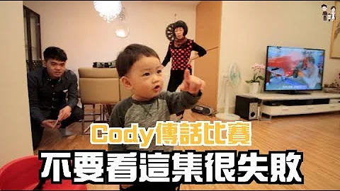 Ep16cody