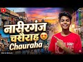 NasirGanj Chauraha ka vlog video