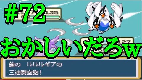 تحميل ポケットモンスターベガ チート Mp4 Mp3
