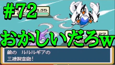 تحميل ポケモン ベガ チート