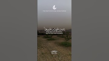 “📖 تلاوة خاشعة من الآية ٥٩ من سورة الأحزاب بصوت #الشيخ_ياسر_الدوسري “