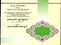 كلام عبيد الجابري في أبي بكر الجزائري