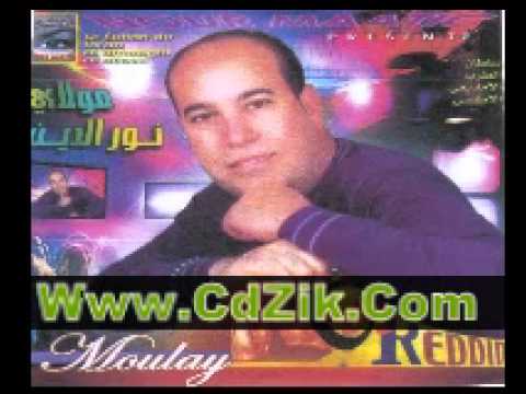 TÉLÉCHARGER MUSIC NOUREDDINE MOULAY GRATUITEMENT MOULAY GRATUITEMENT TÉLÉCHARGER MUSIC NOUREDDINE