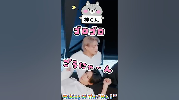 ver①Making Of The “No.Ⅰ”神くんが、紫耀くんに頭をこすりつけて、ゴロゴロにゃ～と甘える姿がとてもかわいらしいです❗萌え～🥰 #Number_i #平野紫耀#岸優太#神宮寺勇太