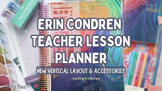 Erin Condren new Teacher Lesson Planner | Launching 5/7 | New Vertical layout and accessories