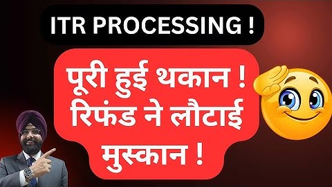 ITR REFUND PROCESSING थकान खत्म ! रिफंड ने लौटाई मुस्कान  REFUND RECEIVED INCOME TAX LATEST UPDATE