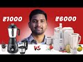 Sujata Mixer Grinder vs Normal Mixer Grinder में क्या अंतर है