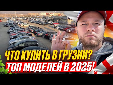 ЦЕНЫ на авторынке