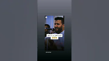 تعبان ههه الله يشفيك هه 2023 Morocco المغرب اشتراك بالقناة Subscribe Like تعبان الله يشفيك 