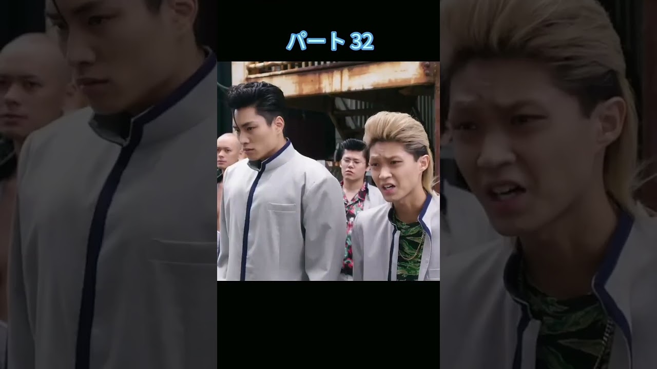 明久の相良くん登場！！　#今日から俺は