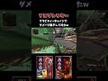 グラビティーキャノンでダメージ稼ぎしてみたwwwｗ [APEX] #shorts