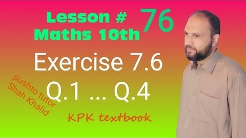 Exercise 7.6 , Q1, Q2, Q3, Q4, Trigonometry , Pushto Tutor , Kpk textbook, Lec 76 , class 10 maths