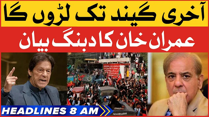 Imran Khan Dabang Statement | BOL News Headlines At 8 AM | PTI Vs PDM