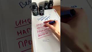 Магний 4в1 #WW379828‼️  #GetVitamins #витамины #wellness  #здоровье