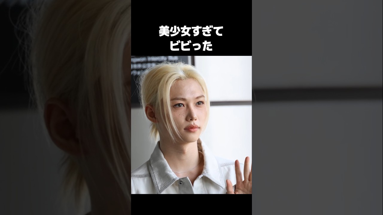 フィリックスが答えられなかった理由