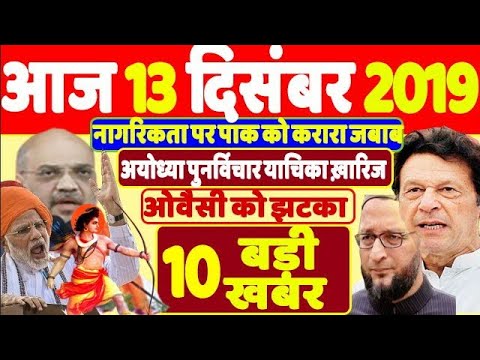 वीडियो: क्यूबा में दिसम्बर 2019 में मौसम कैसा रहेगा