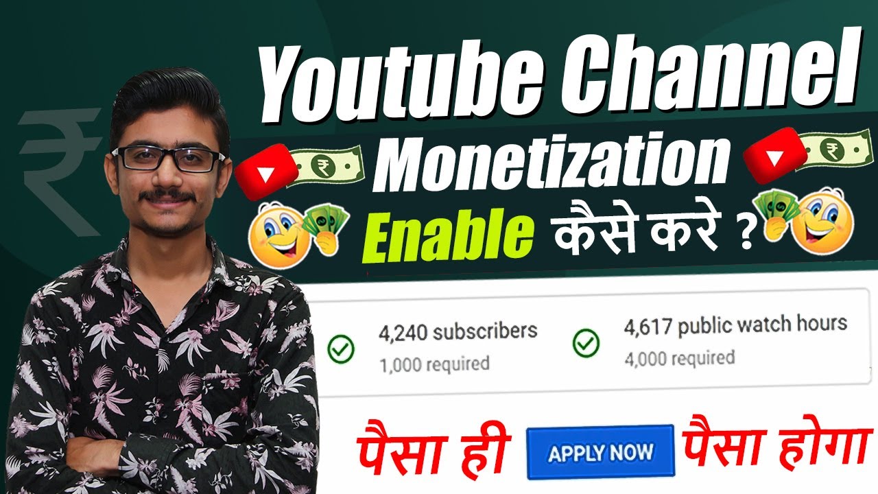 How To Apply For YouTube Monetization (2023)YouTube Channel ...