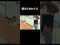 可愛い!#可愛い#野原ひまわり#ひまわり#喋る#アニメ#クレヨンしんちゃん#shorts