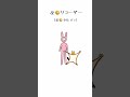 金🌕カルメン　#リコーダー