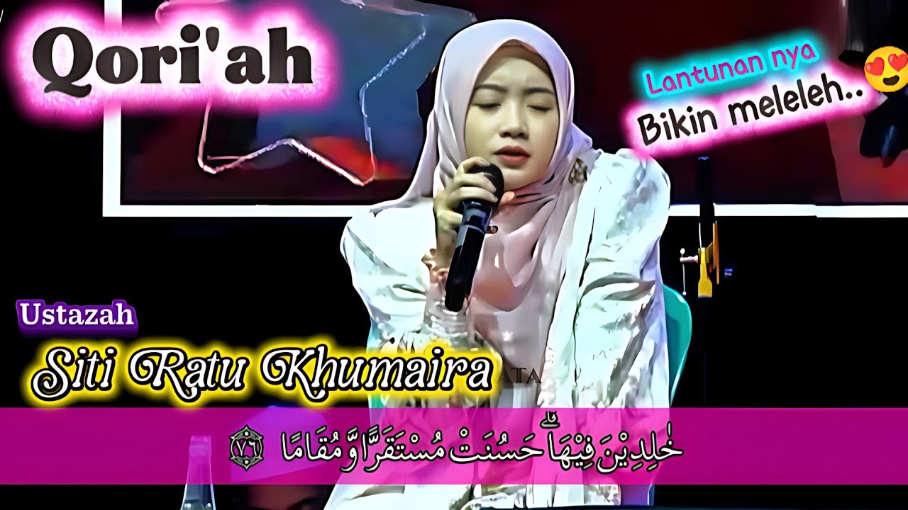 QORI'AH CANTIK❤‍🔥Tilawah menyentu hati | ustz Siti ratu hhumaira