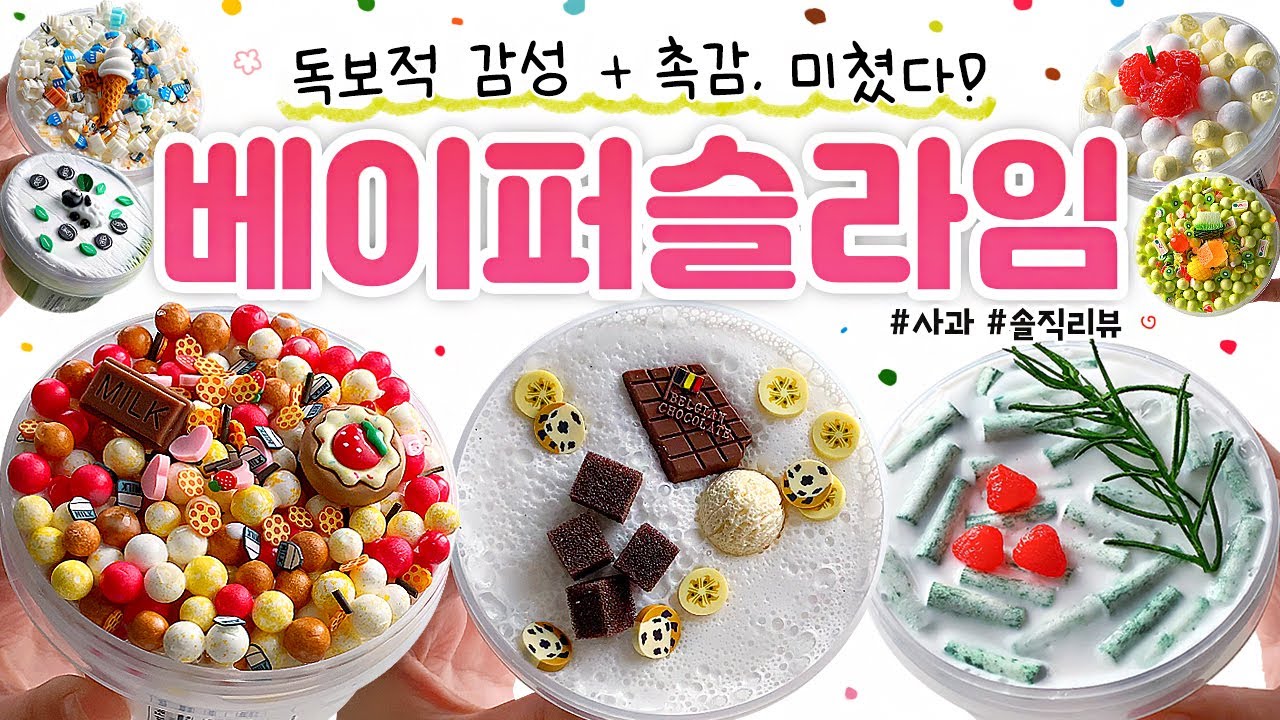 🌷 미쳤다는 말 밖엔...😳🔥 