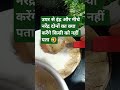 इंद्र#shorts #comedy #funny #youtubeshorts #trendingshorts
