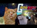 【ゆっくり実況】サービス終了直前ガンオンもう駄目猫のゲーム【biimシステム】ホモと見る鬼頭戦士ガンボルオォンアオォン裸淫夢【機動戦士ガンダムオンライン】Gundamonline【神ゲー】【クソゲー】