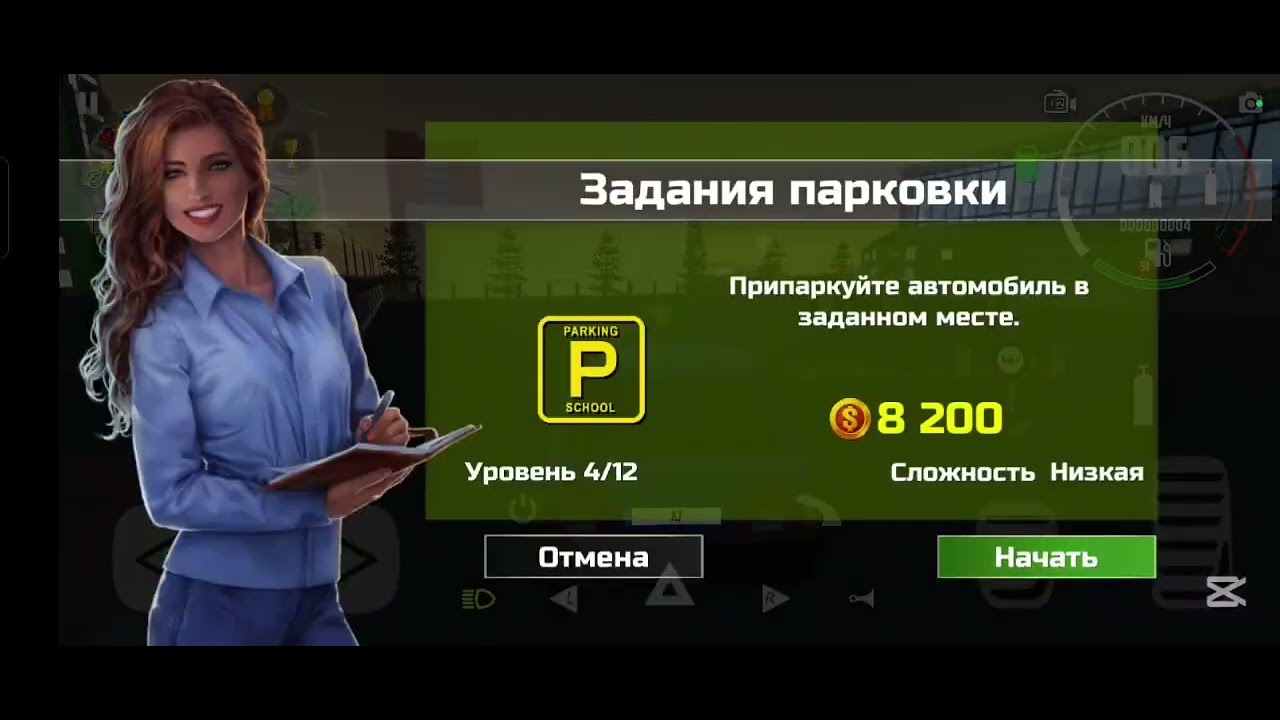 Вернулся в автошколу 