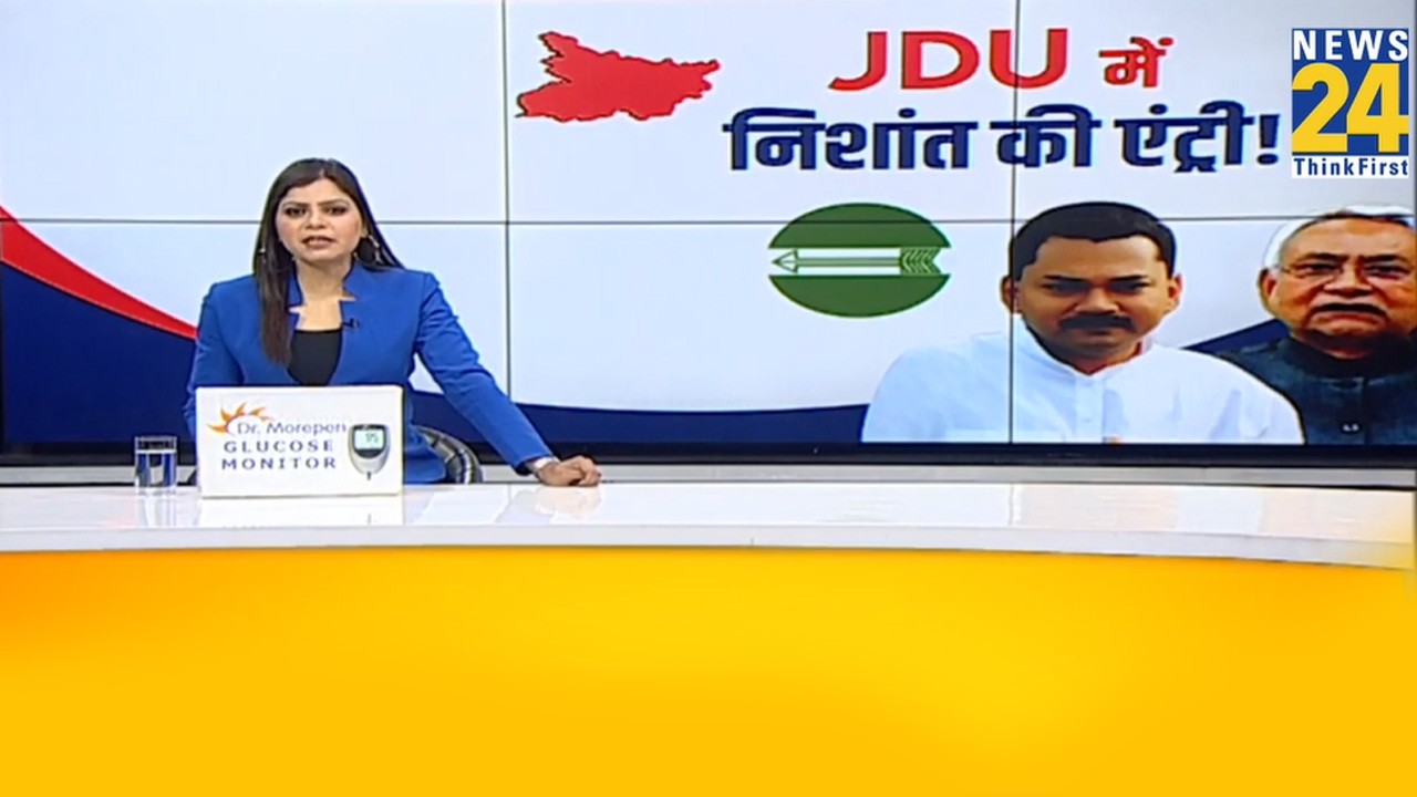 Nishant Kumar Entry In Politics: नीतीश के बेटे निशांत की राजनीति में एंट्री | Bihar Politics | News