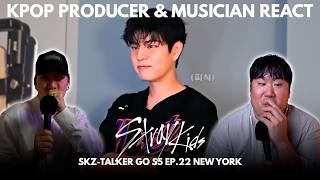 SKZ Looking EXTRA Hot | SKZ Talker Go! Season 5 Ep.22 New York