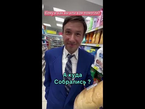 Подарите улыбку на концерте!