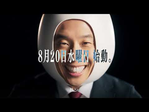 なかやまきんに君出演／ケンタッキーフライドチキン「CTO（Chief Tamago Officer）」就任 コンセプトムービー