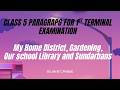 Class 5 Paragraph for 1st Terminal Examination  My Home District, Gardening, Sundarbans, Our School.