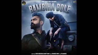 Sidhu moose wala amrit maan bambiha ...