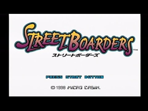 ストリートボーダーズ