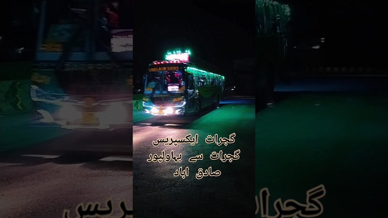 Gujarat Express non stop time ❤❤