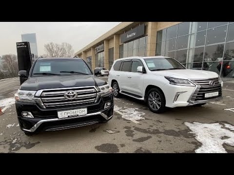 С пробегом Лексус 570 и Ленд Крузер 200