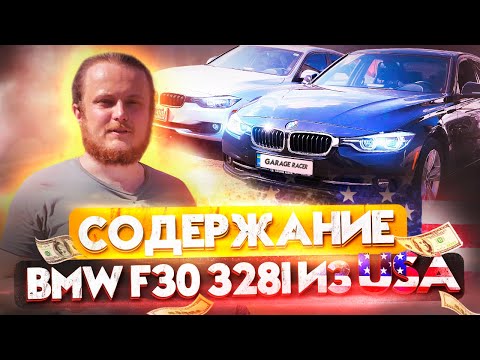 Video: Hur återställer man servicelampan på en 2014 BMW 328i?