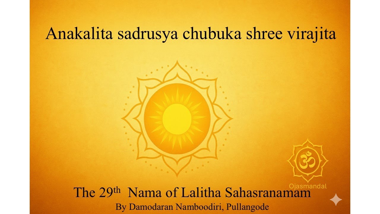 29-മത്തെ നാമം  ശ്രീലളിതാ ത്രിപുരസുന്ദരിയുടെ അതുല്യമായ  ചുബുകത്തിന്റെ സൗന്ദര്യത്തെ വിവരിക്കുന്നു.LS30