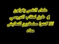 4 طرق لعقاب النرجسي لو مضطرين للتعايش معاه كيف تعاقب النرجسي لكى يلزم حدوده 