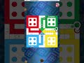 🎲 Ludo King Gameplay | Lucky Dice Roll & Epic Win 😍