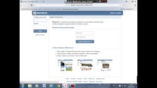 Не работает Вконтакте. Как исправить.(DNS сервер Яндекс 77.88.8.8 77.88.8.1 DNS сервер Google 8.8.8.8 8.8.4.4., 2016-03-19T12:29:27.000Z)