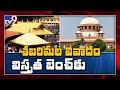 Sabarimala SC Verdict: Judgment split 3-2; Case referred to 7-judge bench