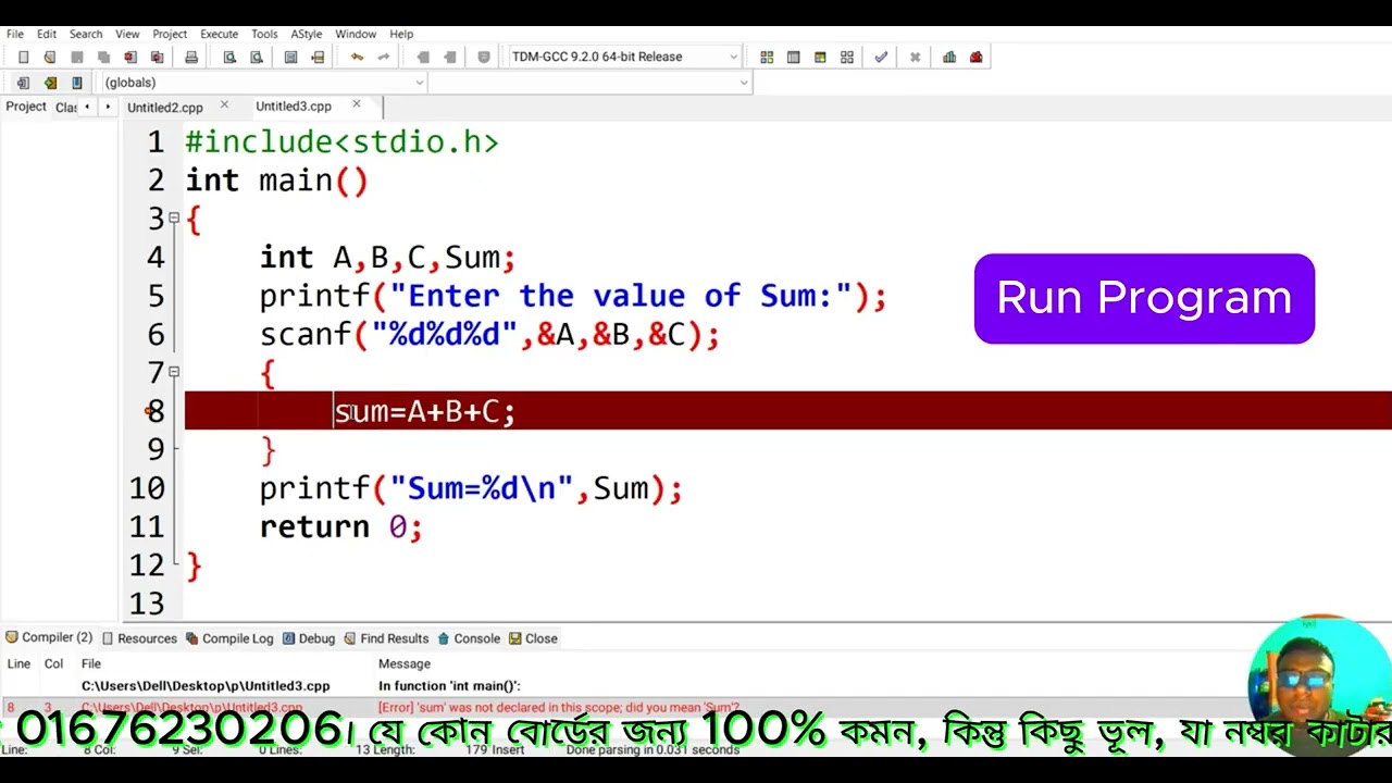 Coding সহজ না কঠিন? | HSC ICT 