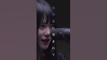 Thumbnail of うぴ子 - カラス【MV】