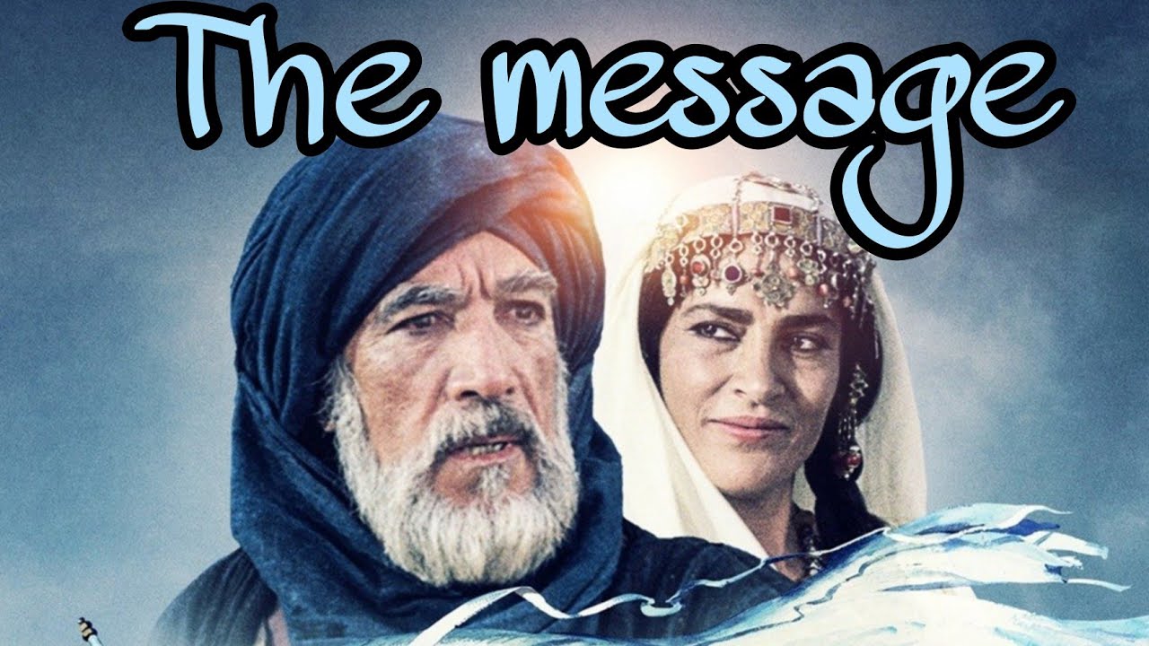 The message full movie   English