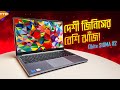     qbits sigma x2 laptop review in bangla