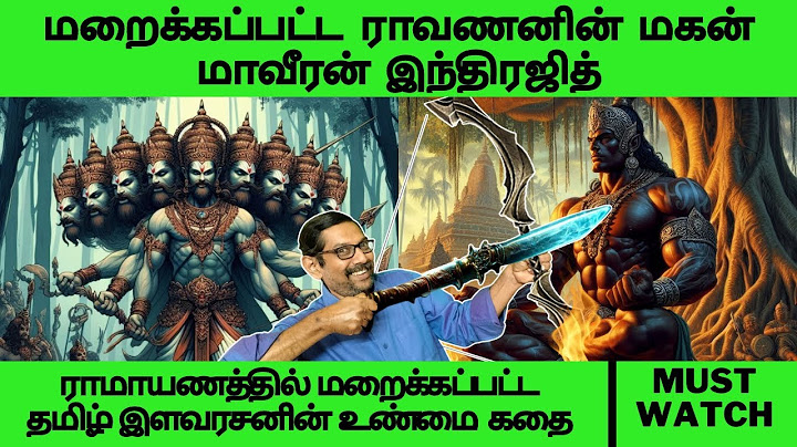 மறைக்கப்பட்ட ராவணனின் மகன் மாவீரன் இந்திரஜித் | Untold Mystery behind Megnath | Views of vivek
