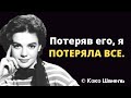 Остроумные высказывания Коко Шанель. Цитаты, афоризмы и мудрые слова