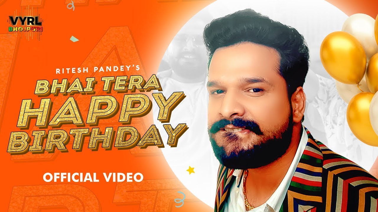 Ritesh Pandey - भाई तेरा हैपी बर्थडे (Video) Vinay V, Zahid A, Deepesh ...